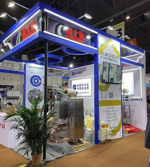 Packing Machine Exhibition-the 106th China Food & Drinks Fair