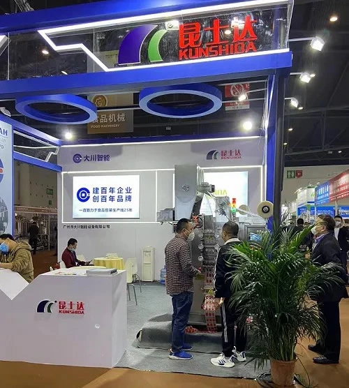 Packing Machine Exhibition-the 106th China Food & Drinks Fair
