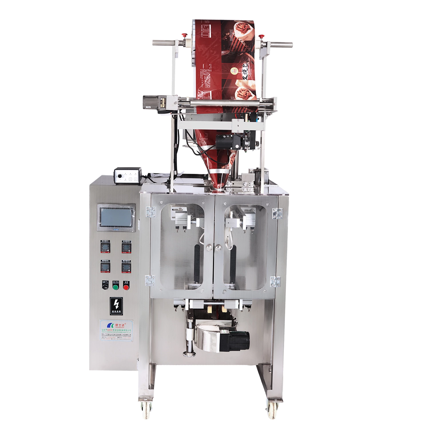 K-251CAD Reciprocating packaging machine(four sides sealing for granule)