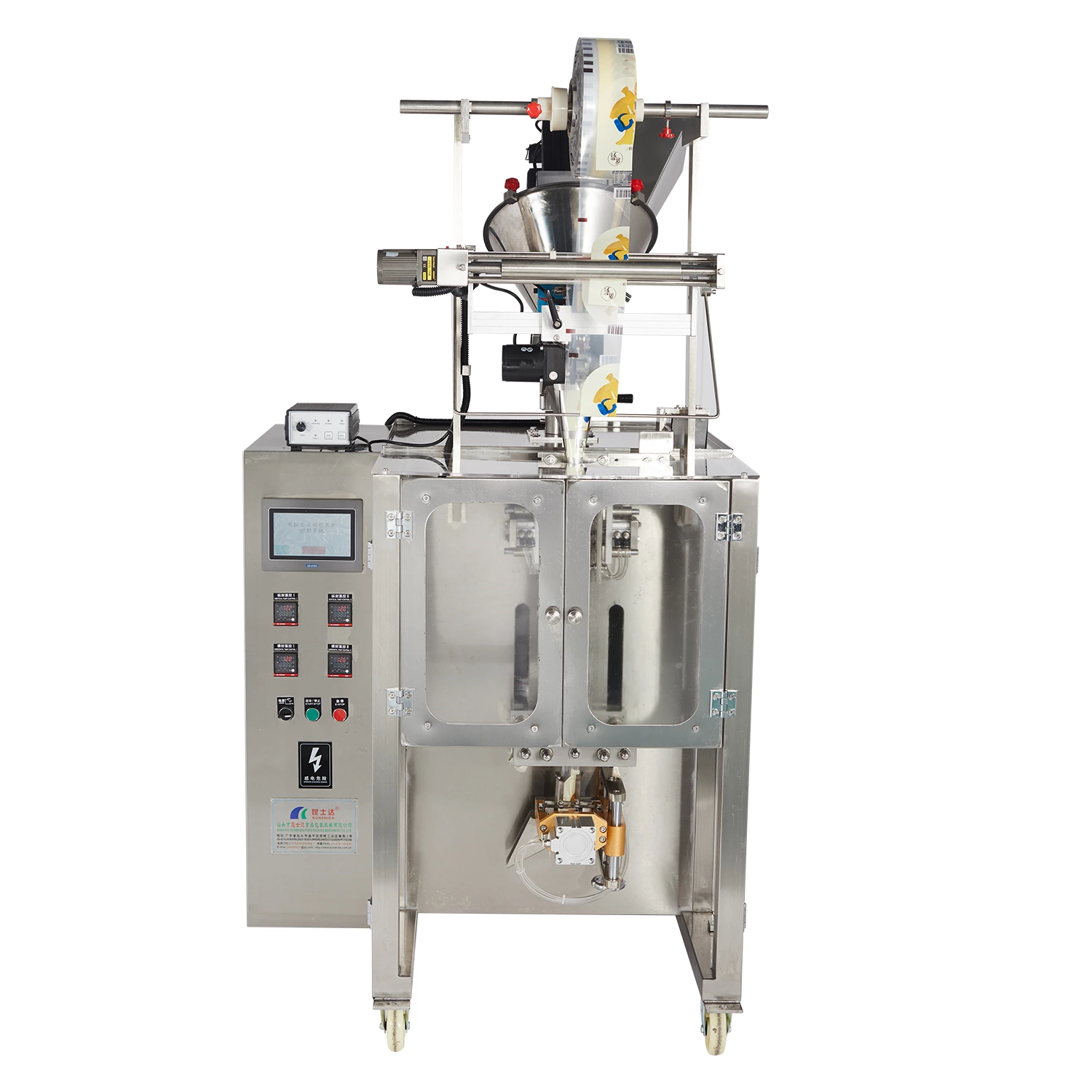 K-151AAH Reciprocating packing machine (For powder)