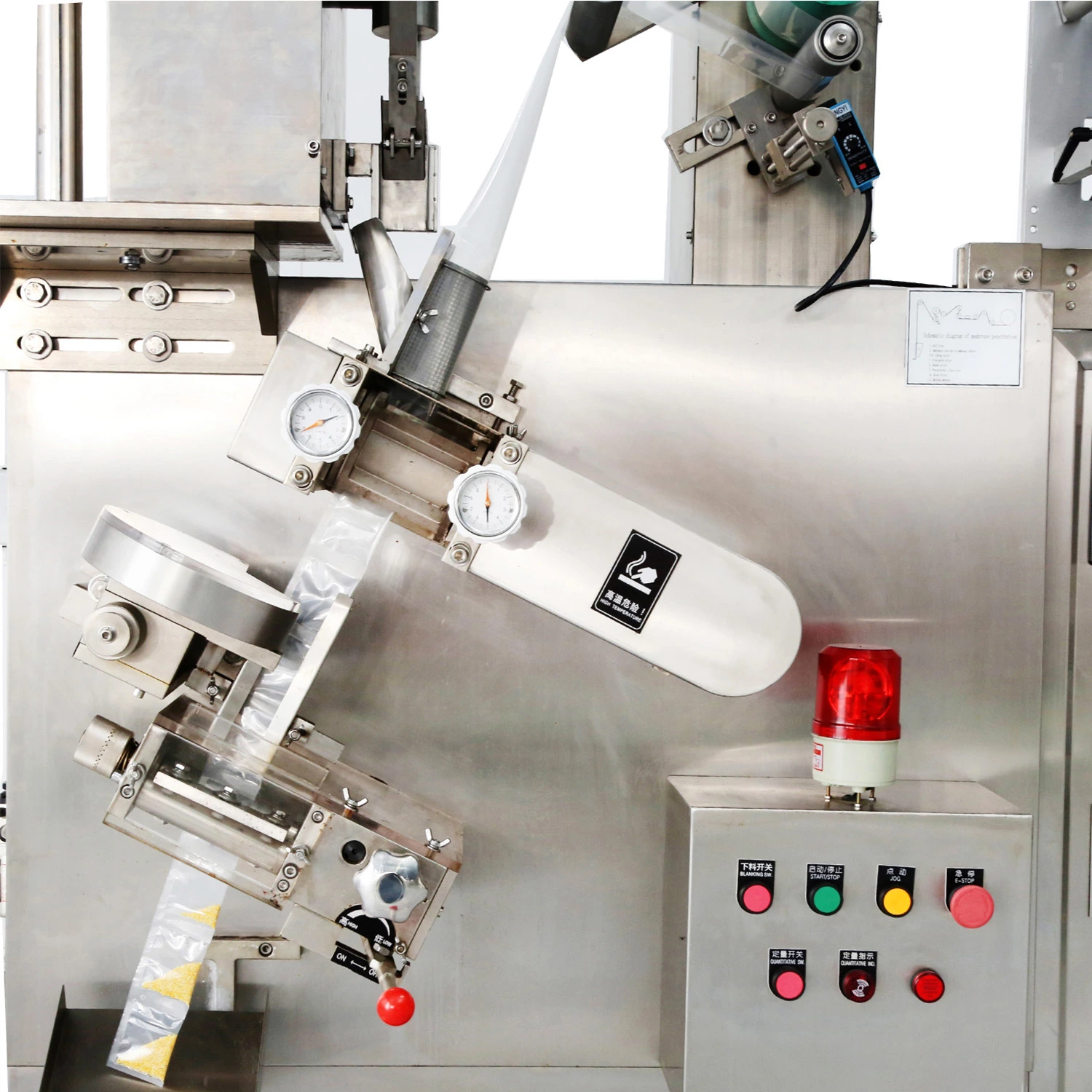 K-161BAH continuous packaging machine(For granule)