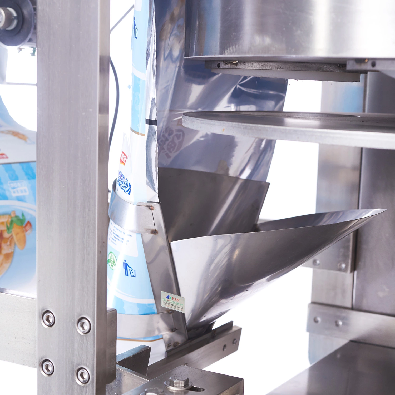 K-151AAD Reciprocating packing machine (For granule)