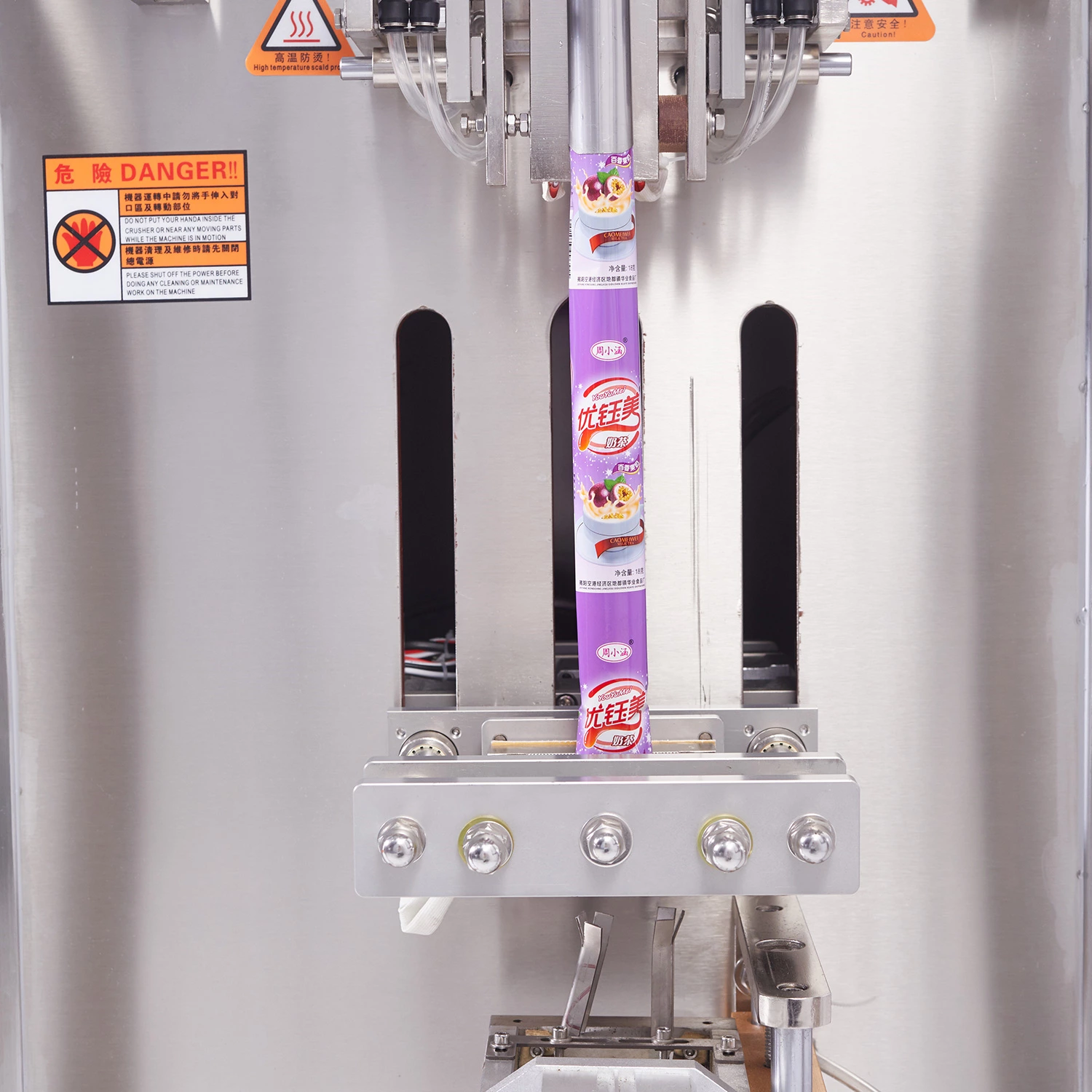 K-151AAU Reciprocating packaging machine with electronic scale