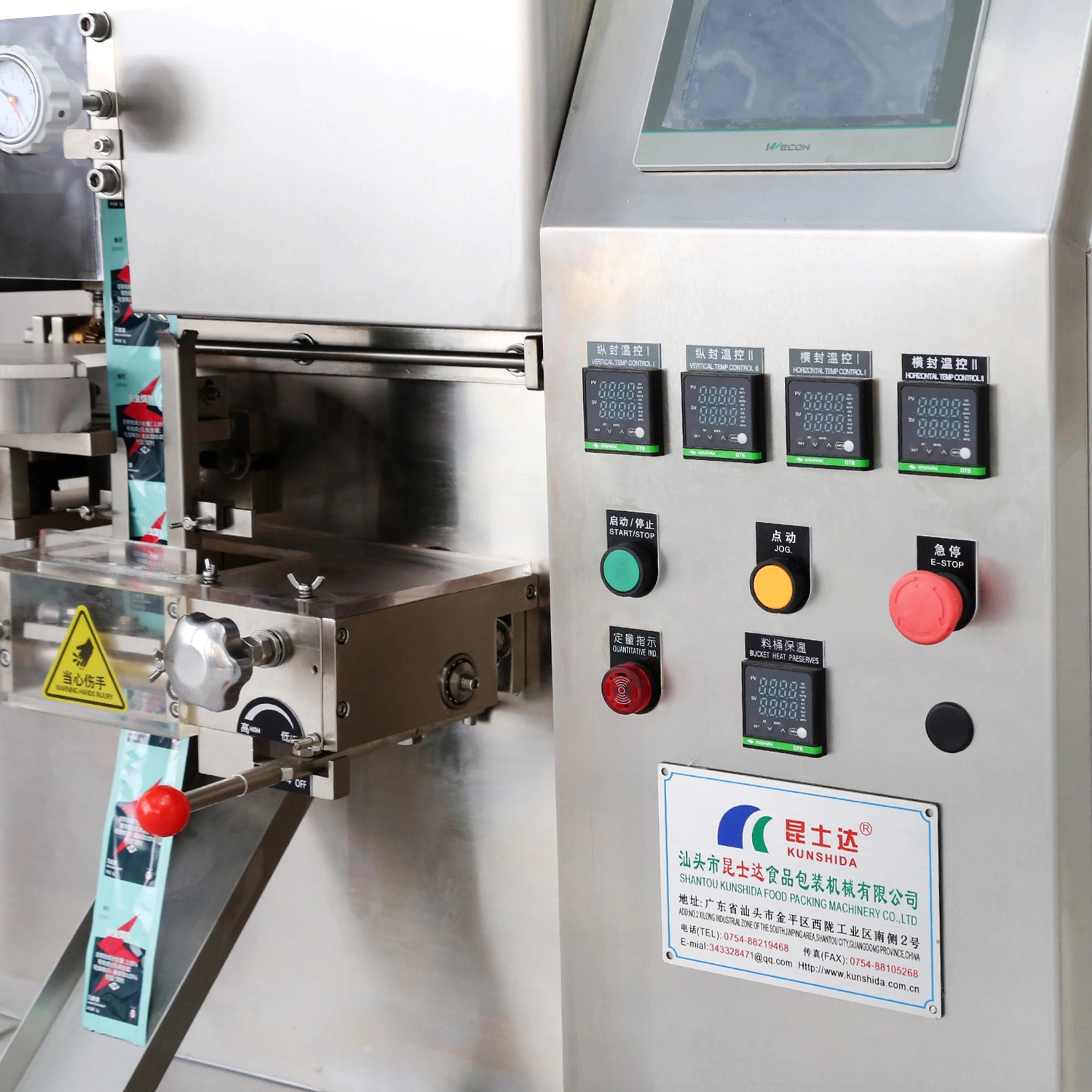 K-281CAP Continuous packing machine(For liquid soup)